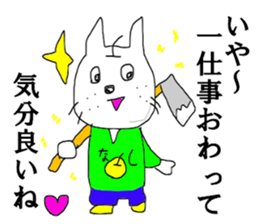 NEKONASI cat pear sticker #13350992