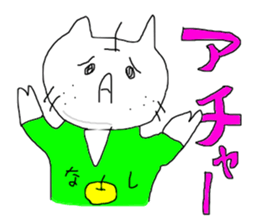 NEKONASI cat pear sticker #13350994