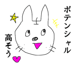 NEKONASI cat pear sticker #13350995