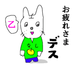 NEKONASI cat pear sticker #13350997