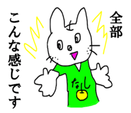 NEKONASI cat pear sticker #13350999