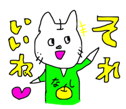 NEKONASI cat pear sticker #13351002