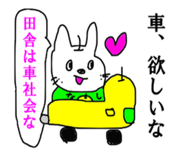 NEKONASI cat pear sticker #13351005