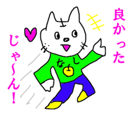 NEKONASI cat pear sticker #13351009