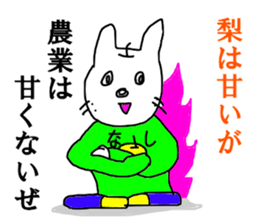 NEKONASI cat pear sticker #13351011