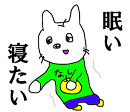 NEKONASI cat pear sticker #13351012