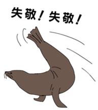 Variety sticker of hap Vol.1 sticker #13351066