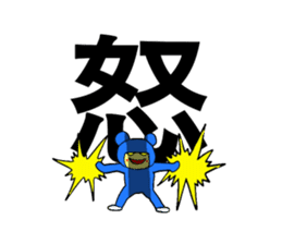 Kawaii Tomkun sticker #13351337