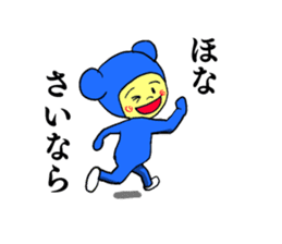 Kawaii Tomkun sticker #13351338