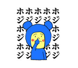 Kawaii Tomkun sticker #13351341