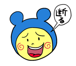 Kawaii Tomkun sticker #13351343