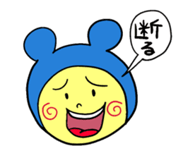 Kawaii Tomkun sticker #13351343