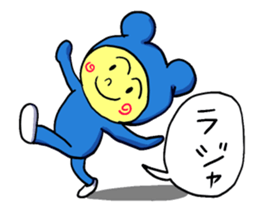 Kawaii Tomkun sticker #13351344