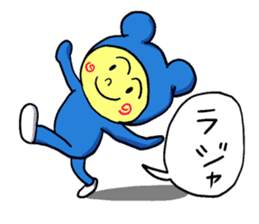 Kawaii Tomkun sticker #13351344