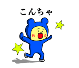 Kawaii Tomkun sticker #13351347