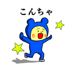 Kawaii Tomkun sticker #13351347