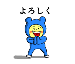 Kawaii Tomkun sticker #13351348