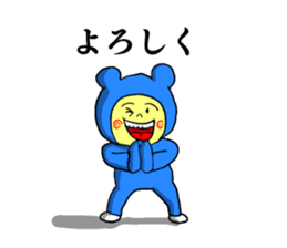 Kawaii Tomkun sticker #13351348