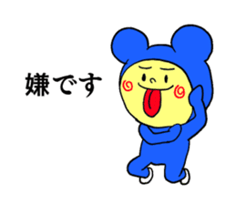 Kawaii Tomkun sticker #13351349