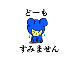 Kawaii Tomkun sticker #13351351