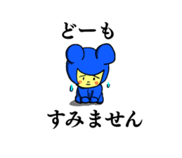 Kawaii Tomkun sticker #13351351