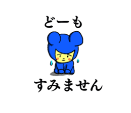 Kawaii Tomkun sticker #13351351
