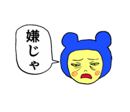 Kawaii Tomkun sticker #13351361
