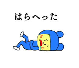 Kawaii Tomkun sticker #13351365