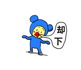Kawaii Tomkun sticker #13351368