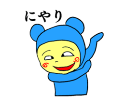 Kawaii Tomkun sticker #13351370