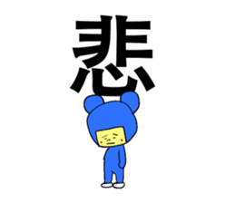 Kawaii Tomkun sticker #13351372