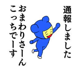 Kawaii Tomkun sticker #13351373