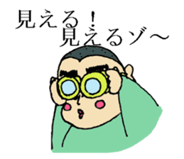What's Your Name...Oh Mine? sticker #13351384