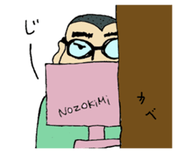 What's Your Name...Oh Mine? sticker #13351385
