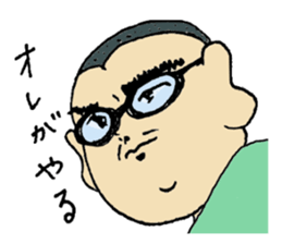 What's Your Name...Oh Mine? sticker #13351387