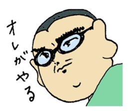 What's Your Name...Oh Mine? sticker #13351387