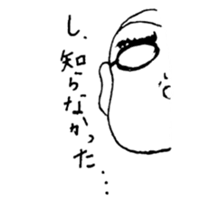 What's Your Name...Oh Mine? sticker #13351391