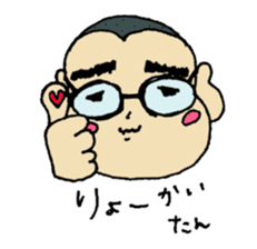 What's Your Name...Oh Mine? sticker #13351392