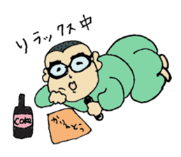 What's Your Name...Oh Mine? sticker #13351397