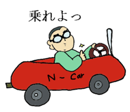 What's Your Name...Oh Mine? sticker #13351407