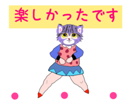 Kura's good cats sticker #13351534