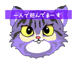 Kura's good cats sticker #13351538