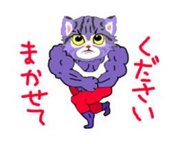 Kura's good cats sticker #13351541
