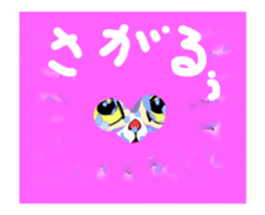 Kura's good cats sticker #13351543