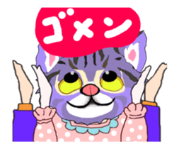 Kura's good cats sticker #13351546