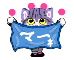 Kura's good cats sticker #13351548