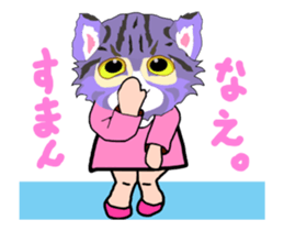 Kura's good cats sticker #13351551