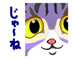 Kura's good cats sticker #13351554