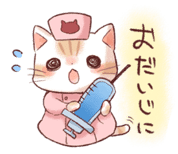 Taonyan4 sticker #13351665