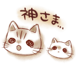 Taonyan4 sticker #13351676